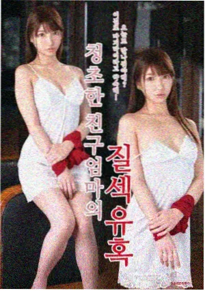 狼人影院古装奇幻剧《归墟纪事》