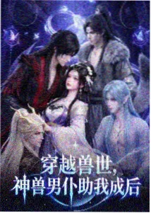 狼人影院热血战斗动画《黑羽骑士团》