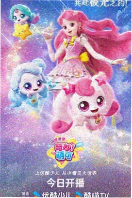 狼人影院奇幻冒险国漫《纸上星球》